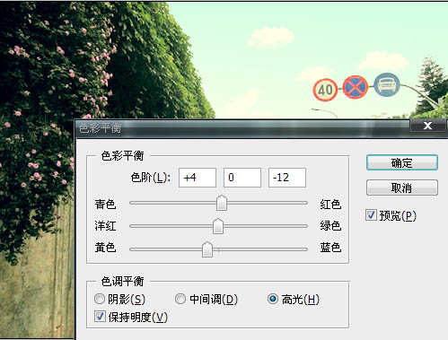 Photoshop制作非主流色調(diào)的圖片第14步