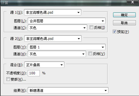Photoshop制作非主流色調(diào)的圖片第4步