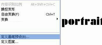 Photoshop教程詳細教打造超酷的彩色文字人像第14步