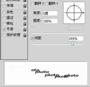 Photoshop教程詳細教打造超酷的彩色文字人像第15步