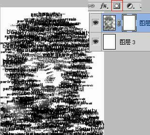 Photoshop教程詳細教打造超酷的彩色文字人像第18步