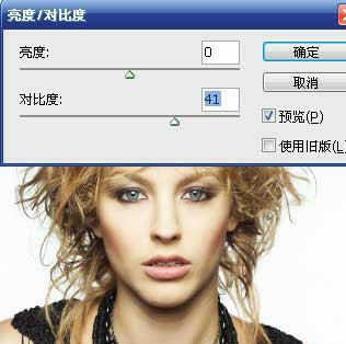 Photoshop教程詳細教打造超酷的彩色文字人像第4步