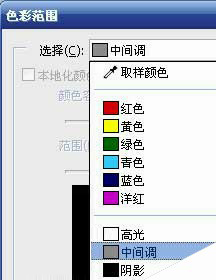 Photoshop教程詳細教打造超酷的彩色文字人像第7步