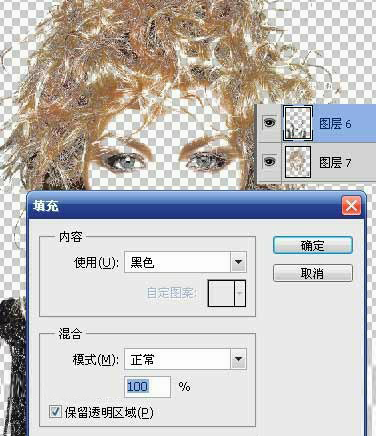 Photoshop教程詳細教打造超酷的彩色文字人像第9步