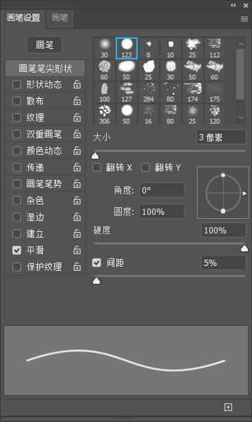 photoshop把人物照片制作成可愛的漫畫實例教程第5步