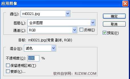 用PS偏色照片進行人物磨皮及美化第8步