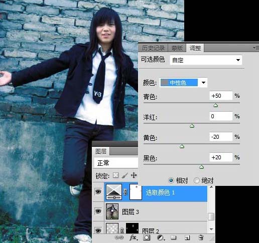 PhotoShop制作挺個性的非主流圖片第4步