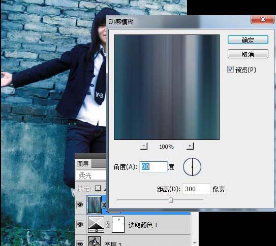 PhotoShop制作挺個性的非主流圖片第5步